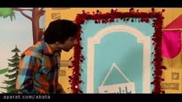 بچه های افتاب برنامه پنجم